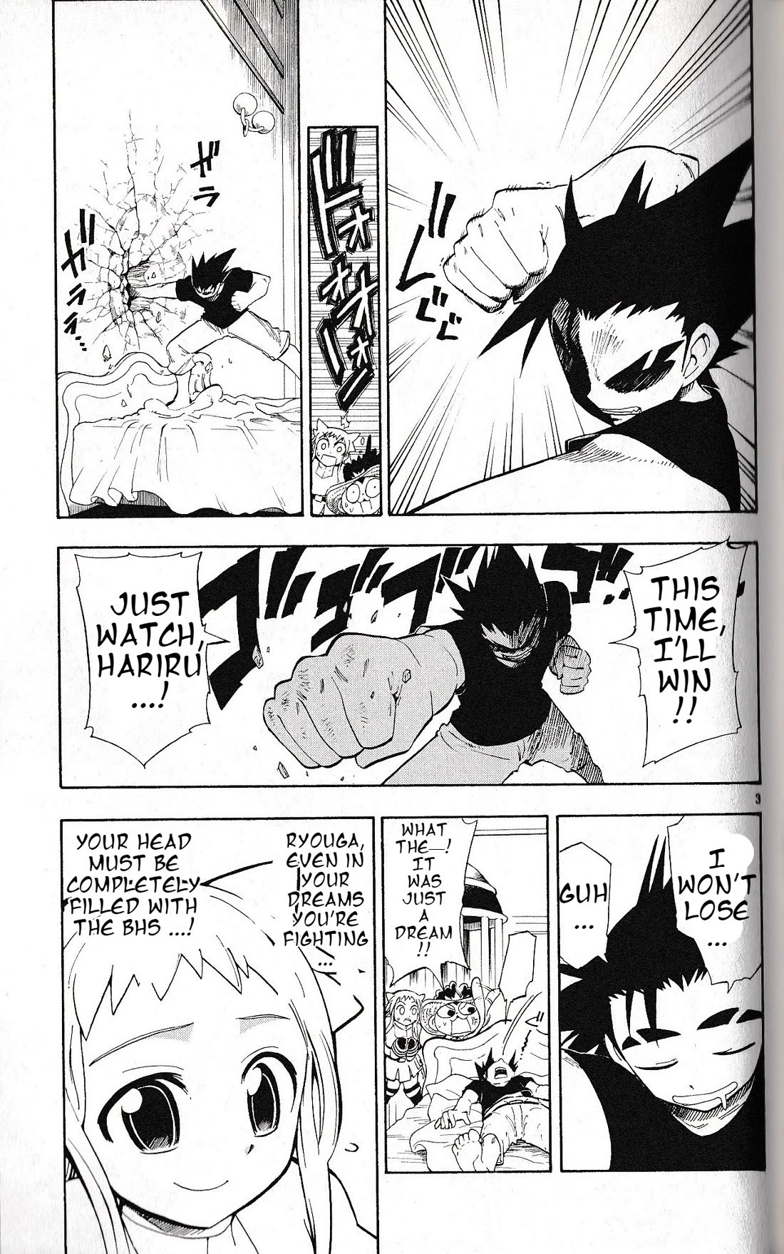 Pocket Monster Reburst chapter 31 page 3