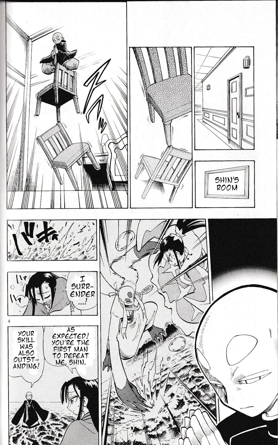 Pocket Monster Reburst chapter 31 page 4