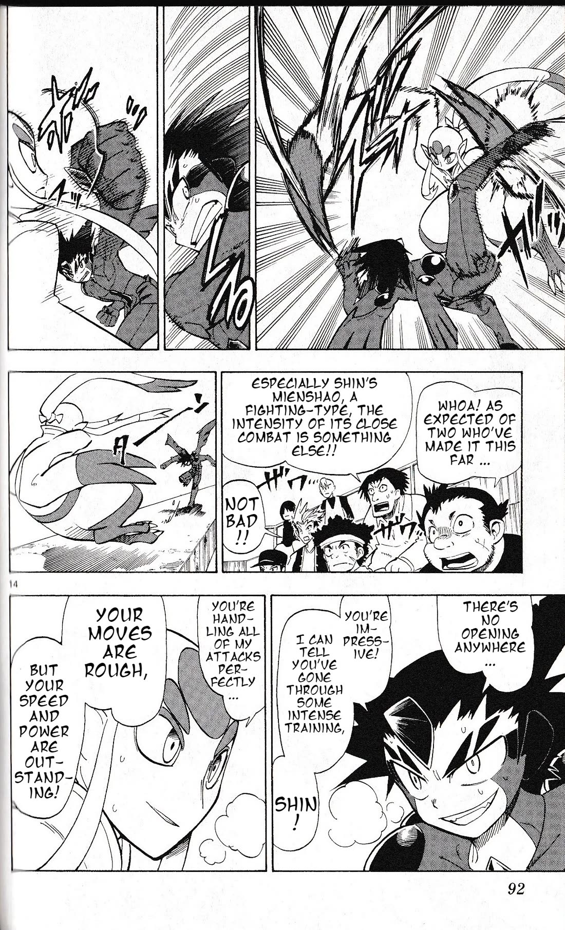 Pocket Monster Reburst chapter 32 page 14