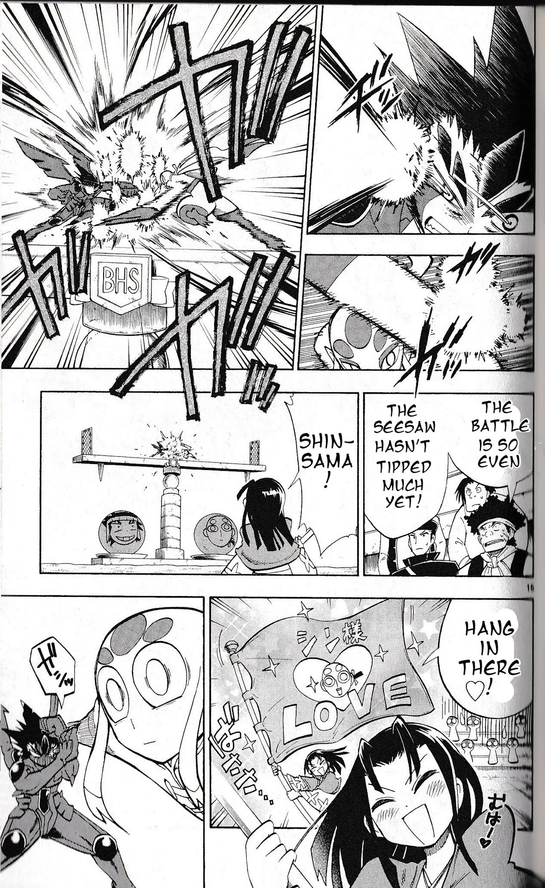 Pocket Monster Reburst chapter 32 page 15