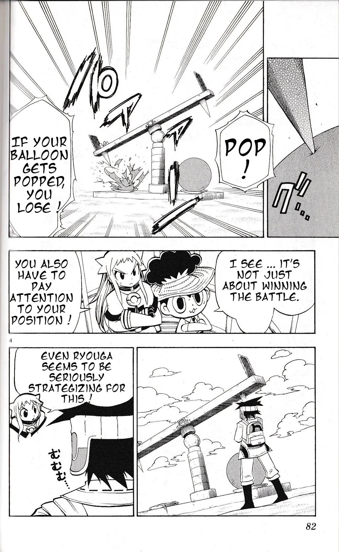 Pocket Monster Reburst chapter 32 page 4
