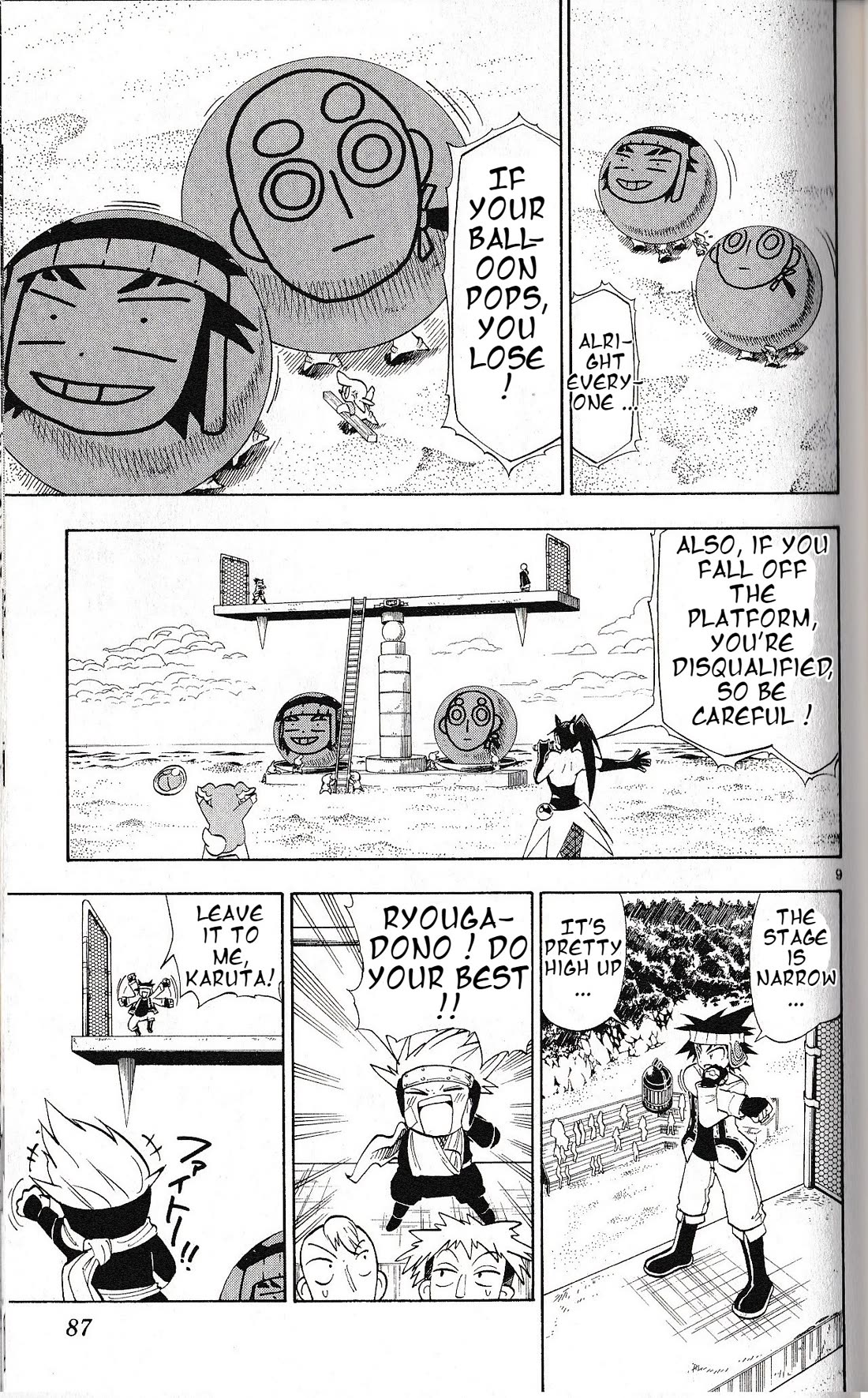 Pocket Monster Reburst chapter 32 page 9