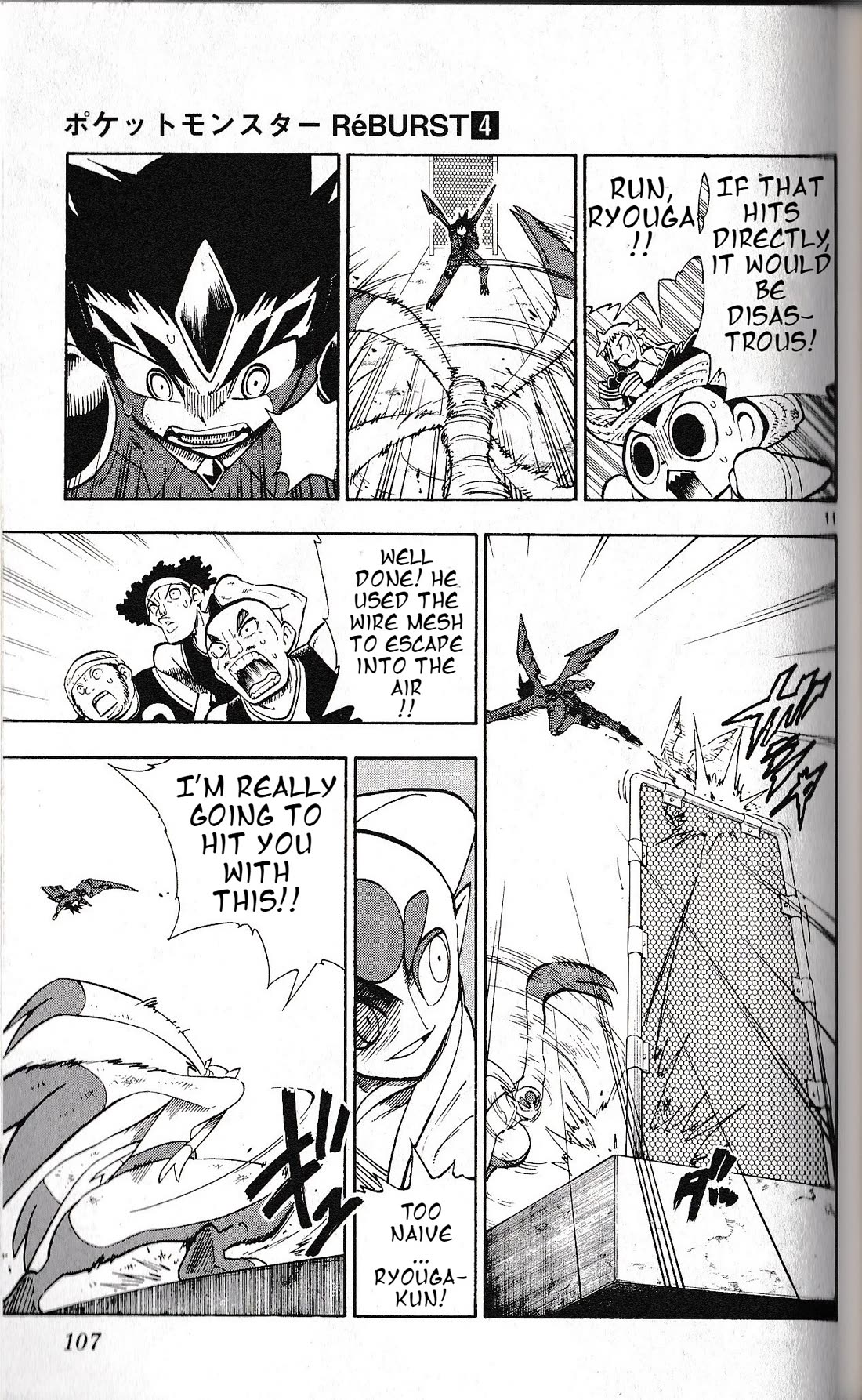 Pocket Monster Reburst chapter 33 page 11