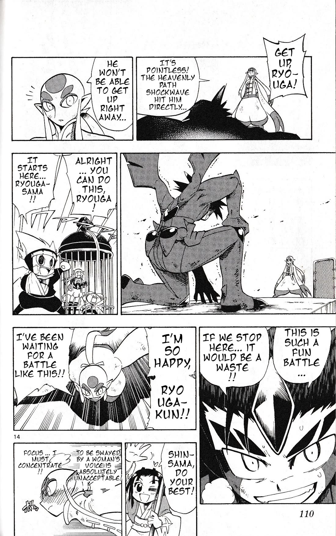 Pocket Monster Reburst chapter 33 page 14