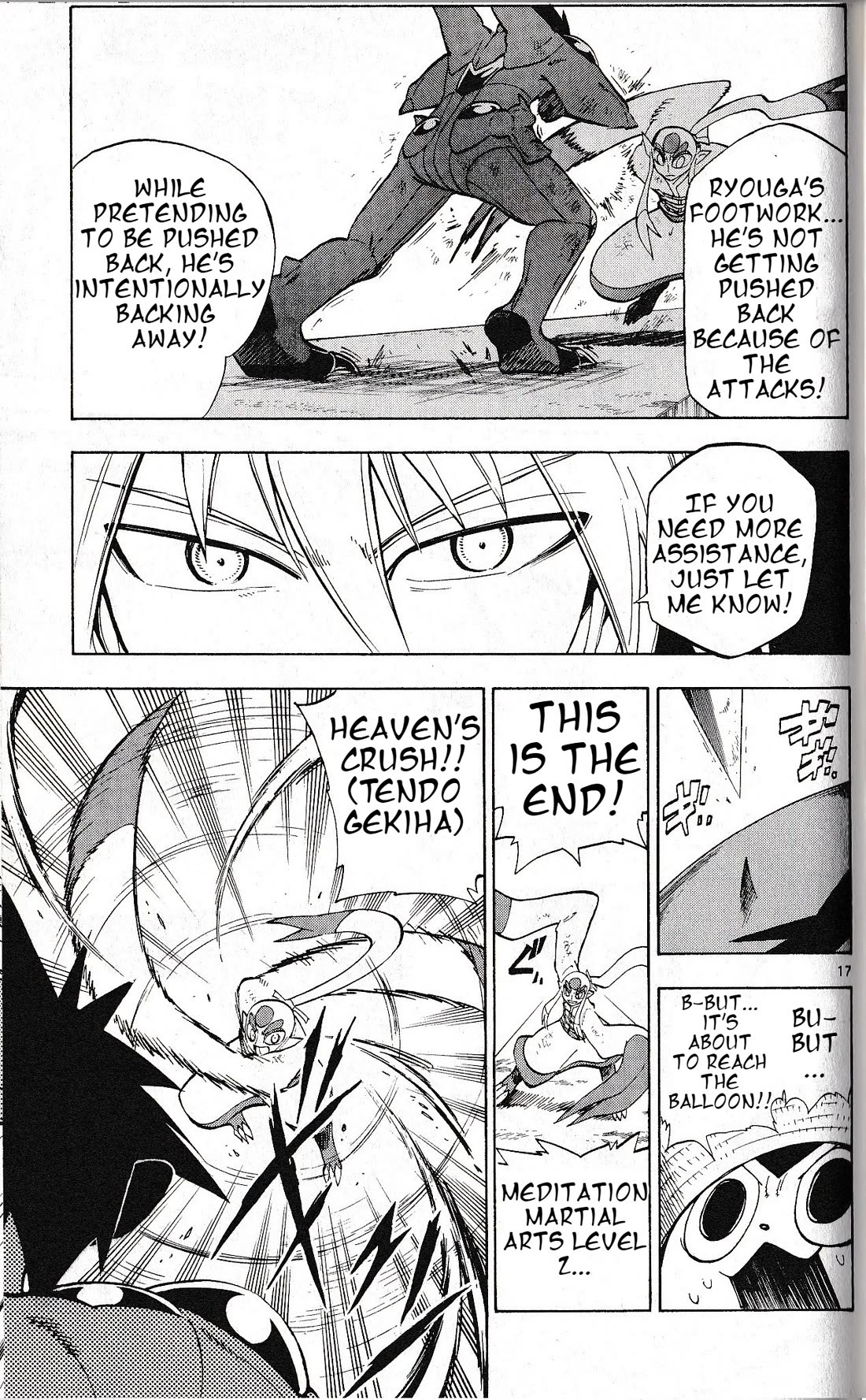 Pocket Monster Reburst chapter 33 page 17