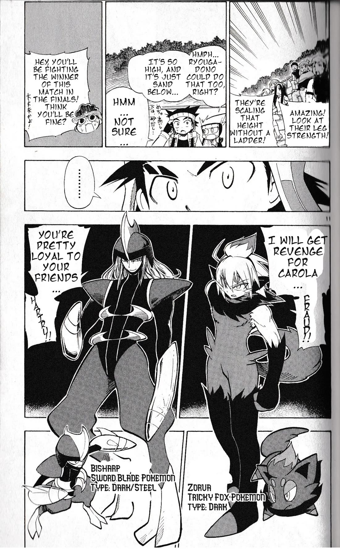 Pocket Monster Reburst chapter 34 page 11