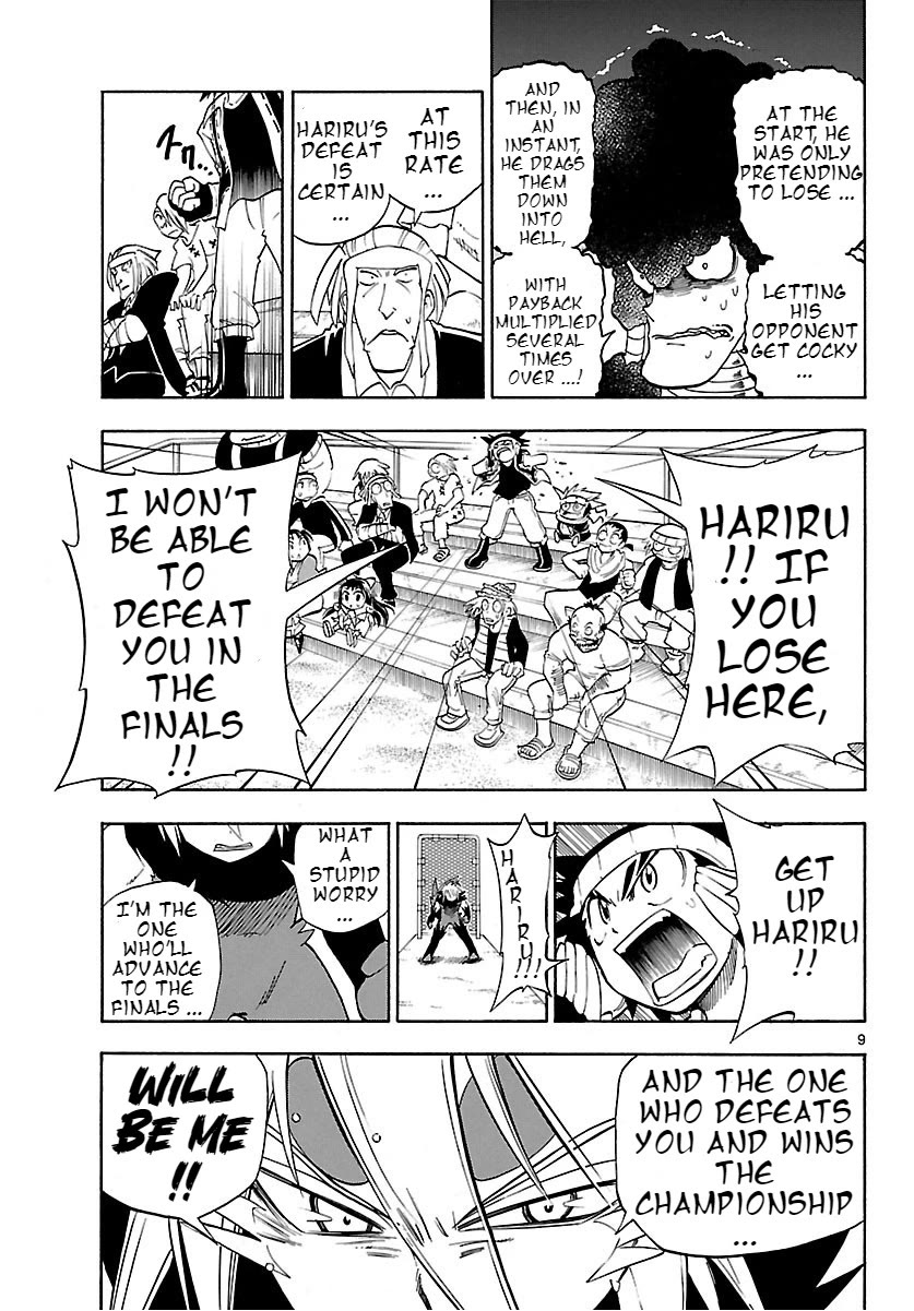 Pocket Monster Reburst chapter 35 page 9