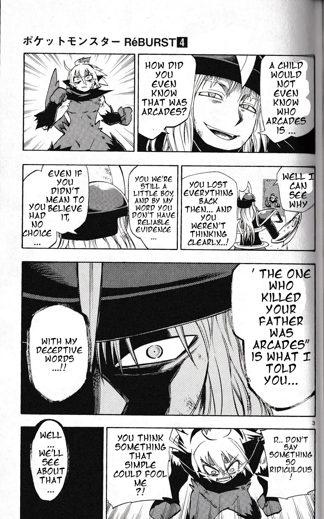 Pocket Monster Reburst chapter 36 page 3