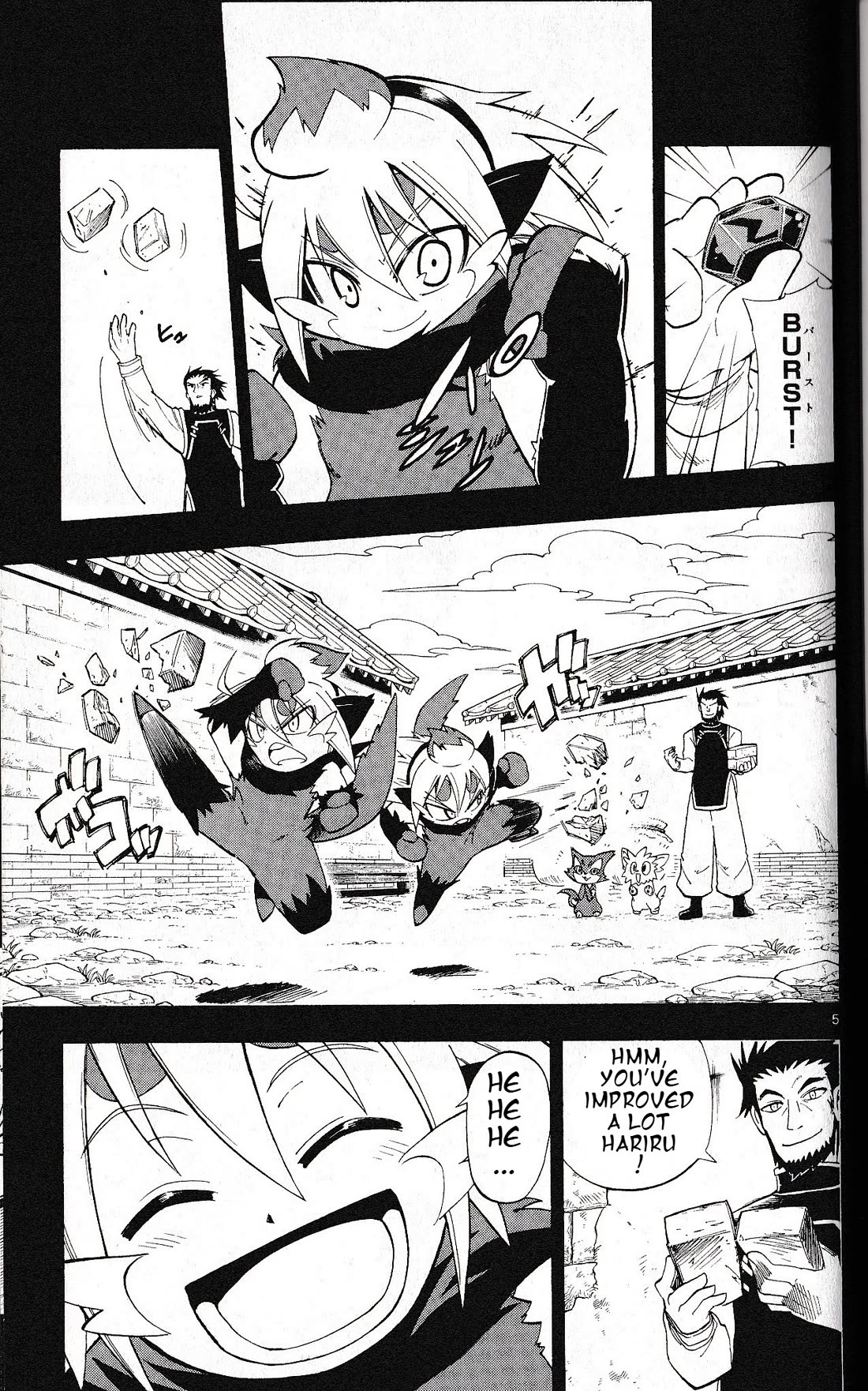 Pocket Monster Reburst chapter 36 page 5