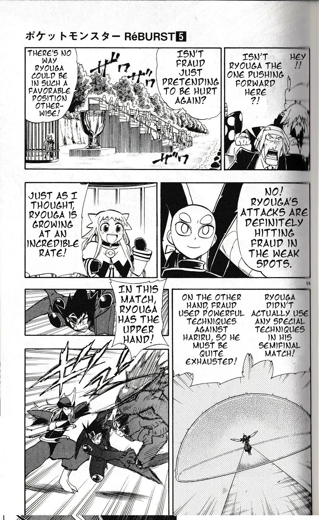 Pocket Monster Reburst chapter 39 page 15