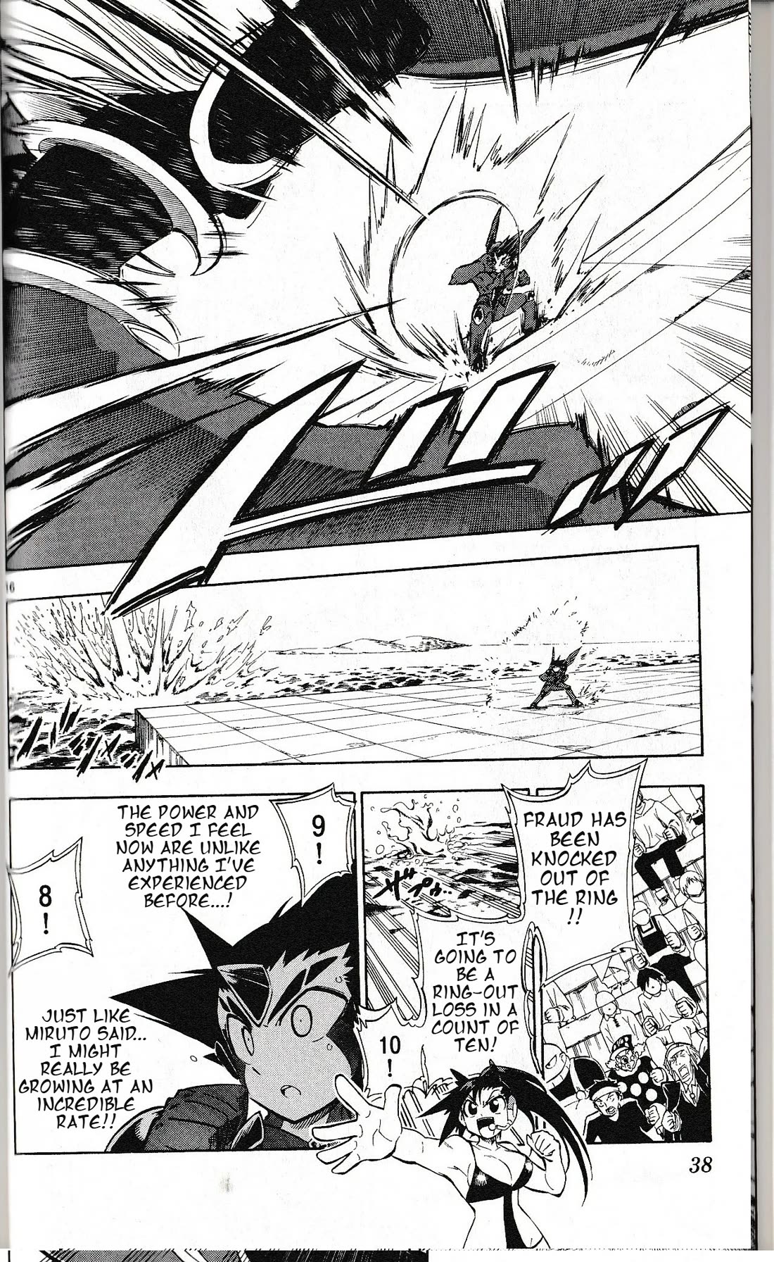 Pocket Monster Reburst chapter 39 page 16