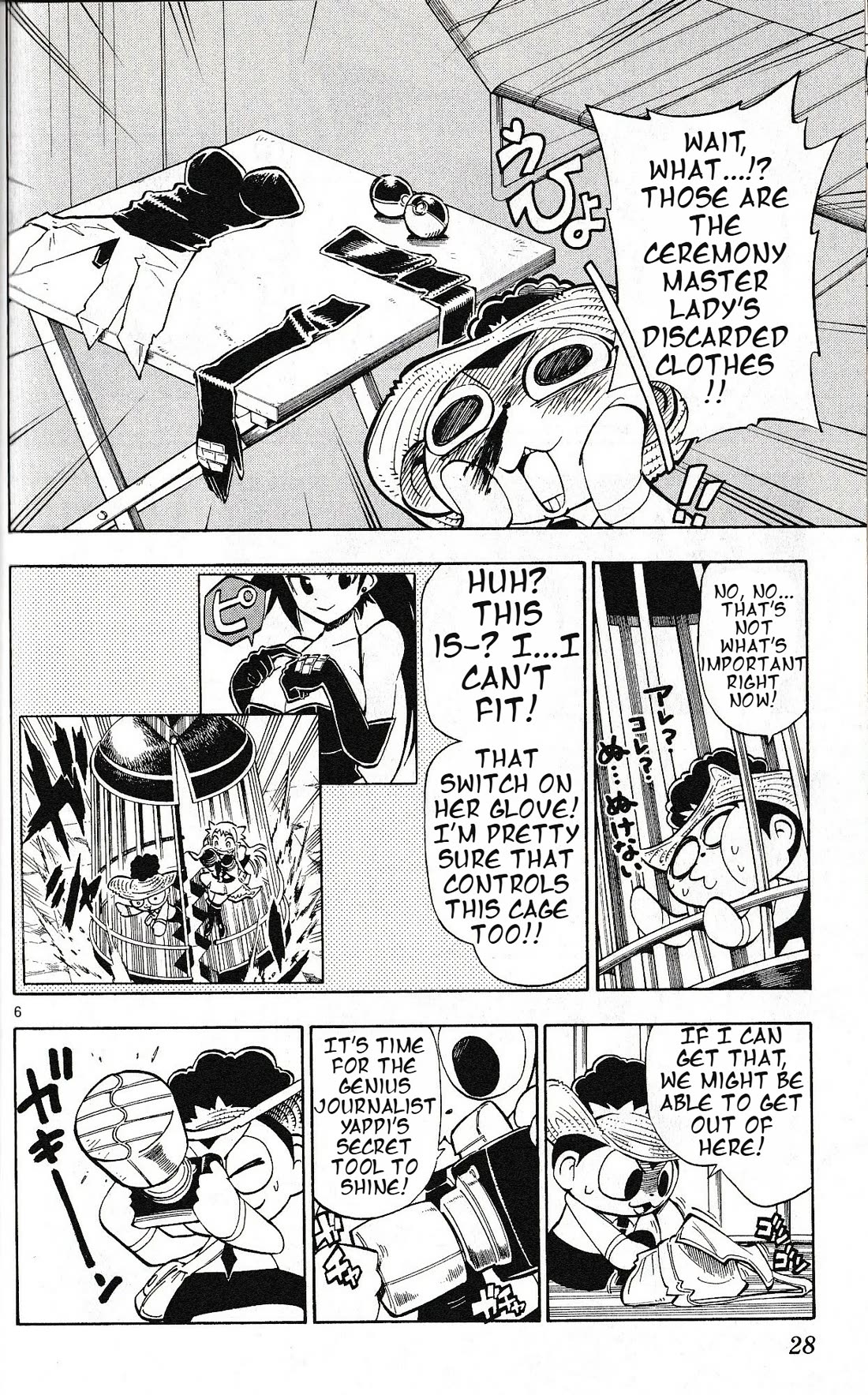 Pocket Monster Reburst chapter 39 page 6