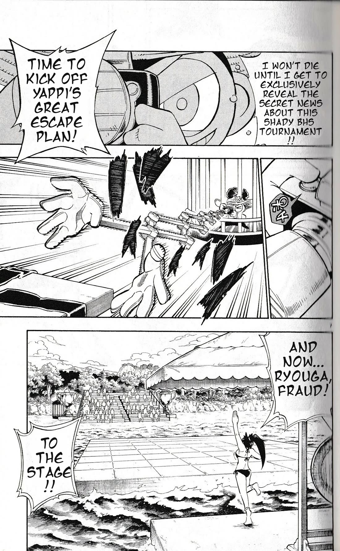 Pocket Monster Reburst chapter 39 page 7