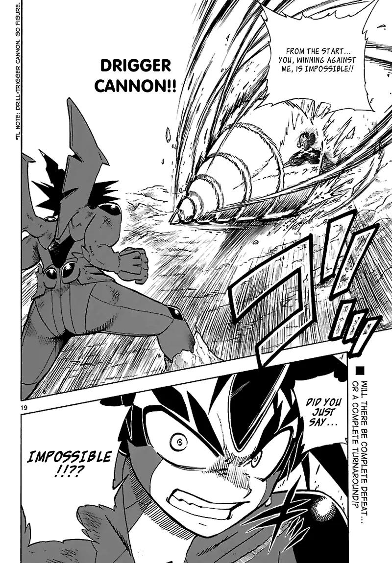 Pocket Monster Reburst chapter 4 page 20