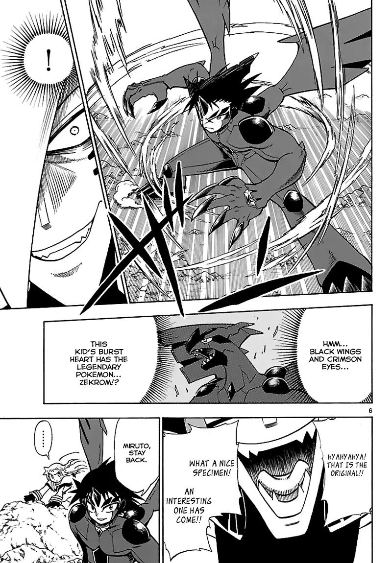 Pocket Monster Reburst chapter 4 page 7