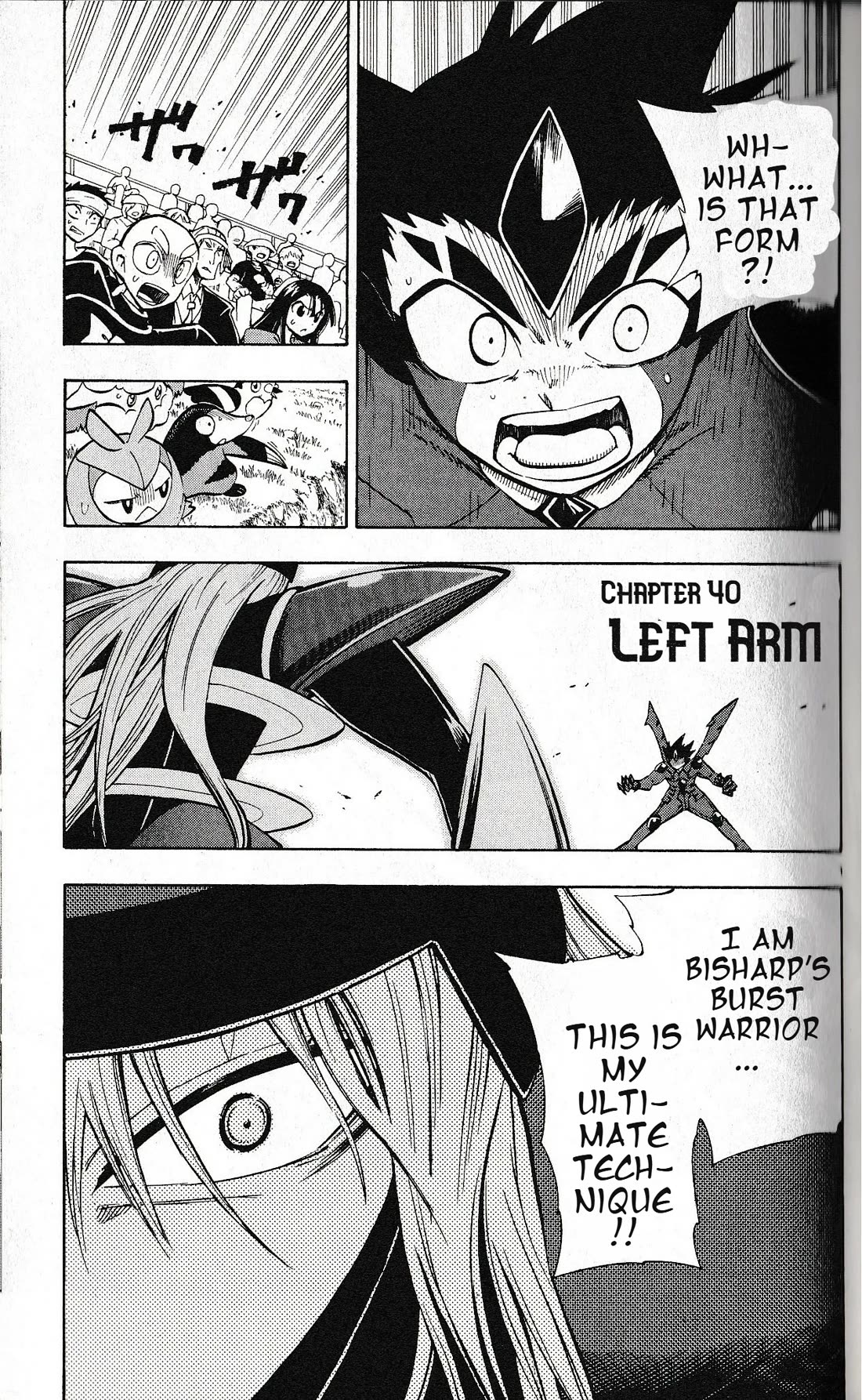 Pocket Monster Reburst chapter 40 page 1