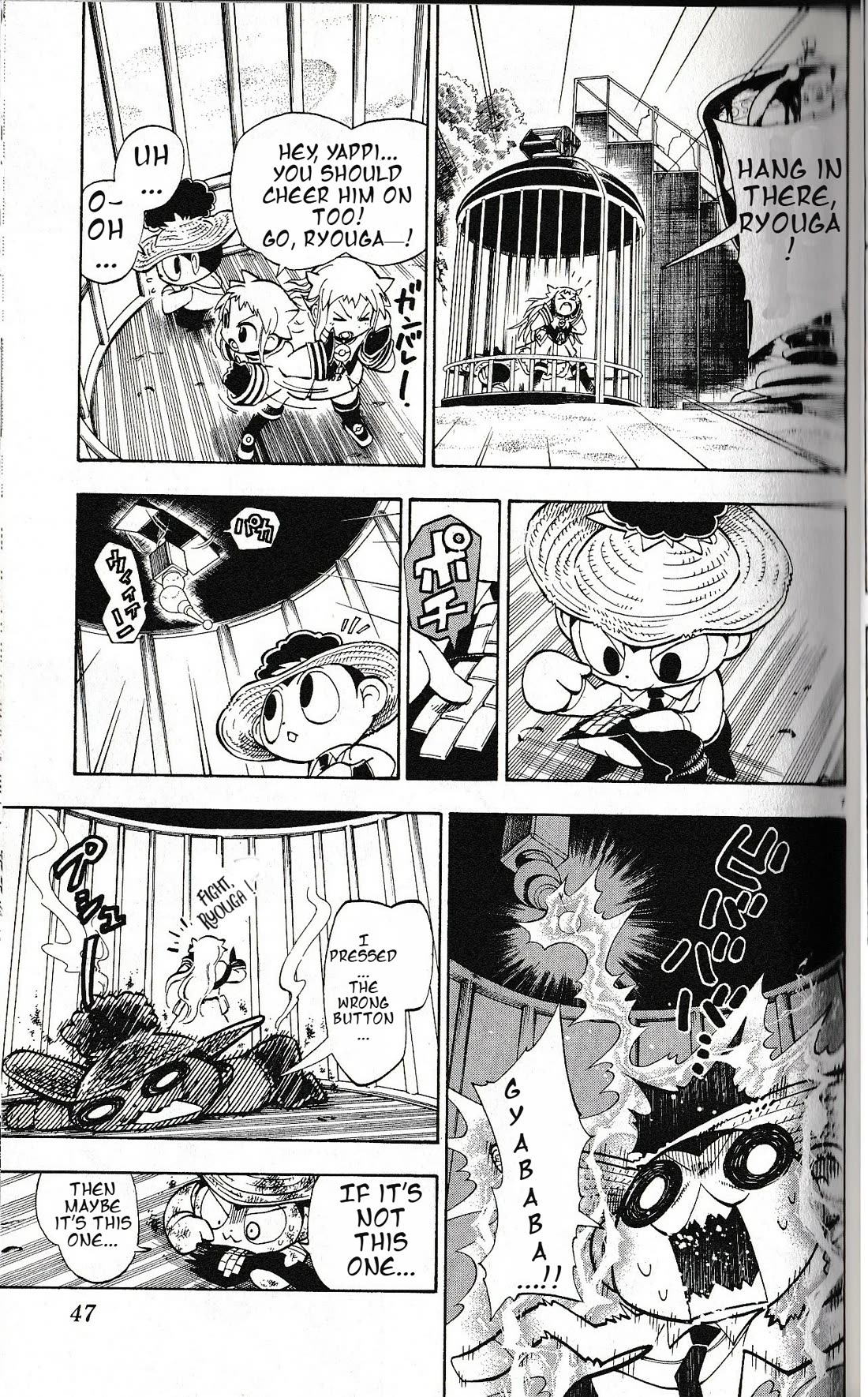 Pocket Monster Reburst chapter 40 page 6