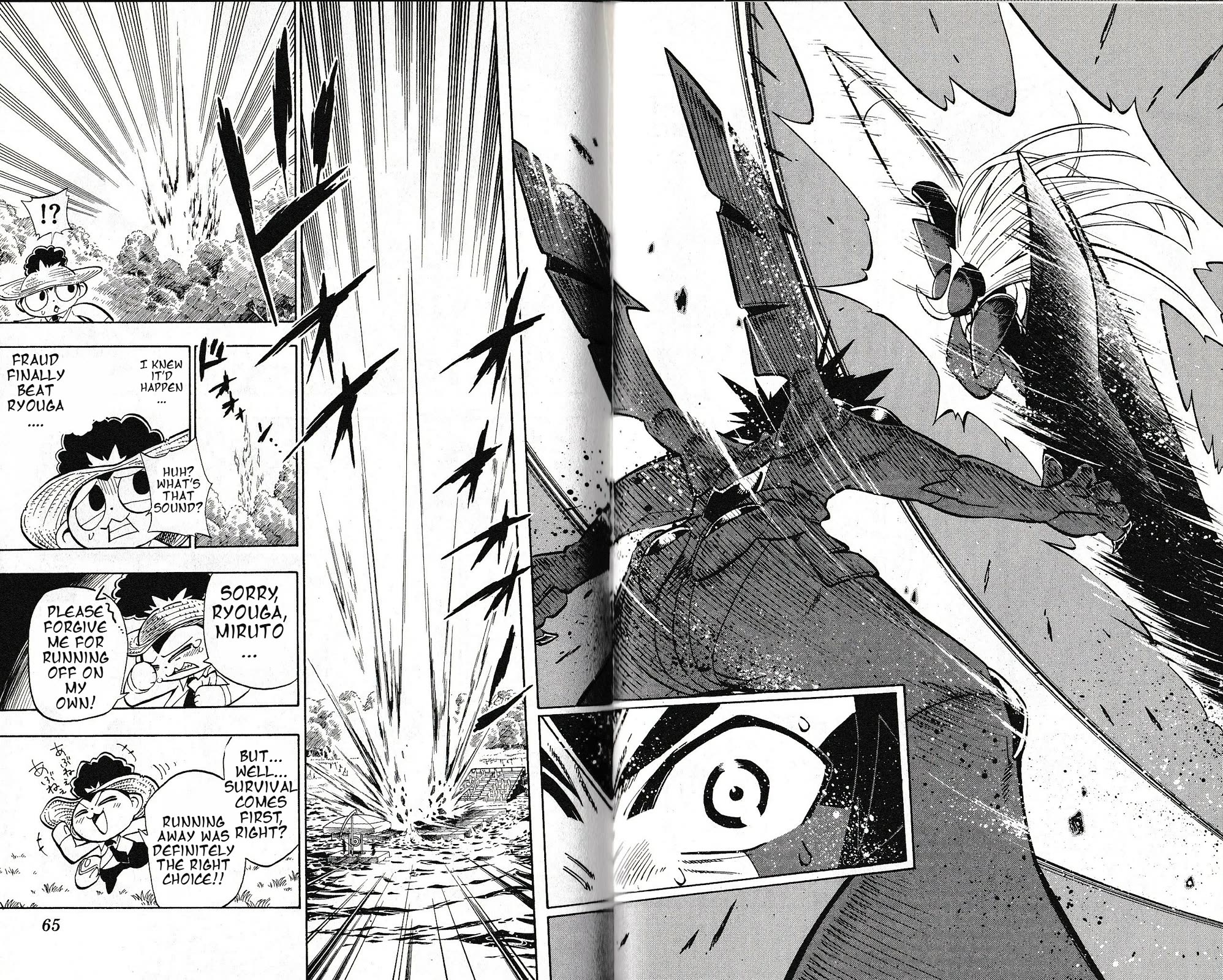 Pocket Monster Reburst chapter 41 page 6