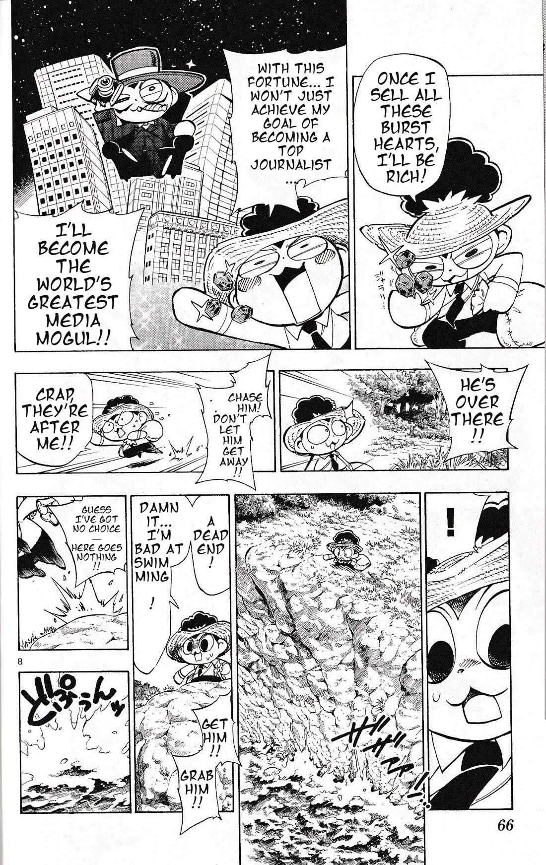 Pocket Monster Reburst chapter 41 page 7