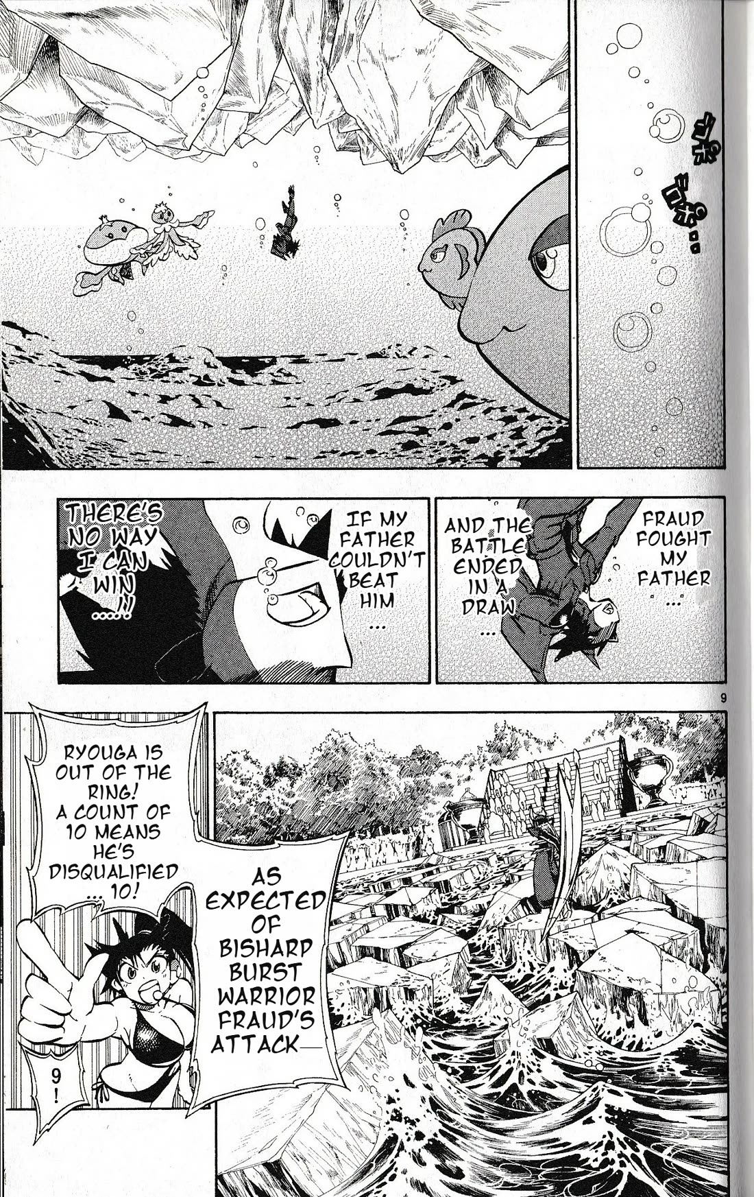 Pocket Monster Reburst chapter 41 page 8