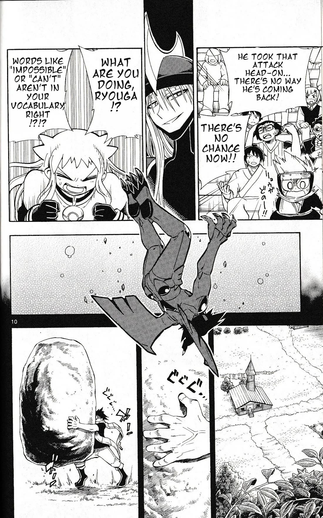Pocket Monster Reburst chapter 41 page 9