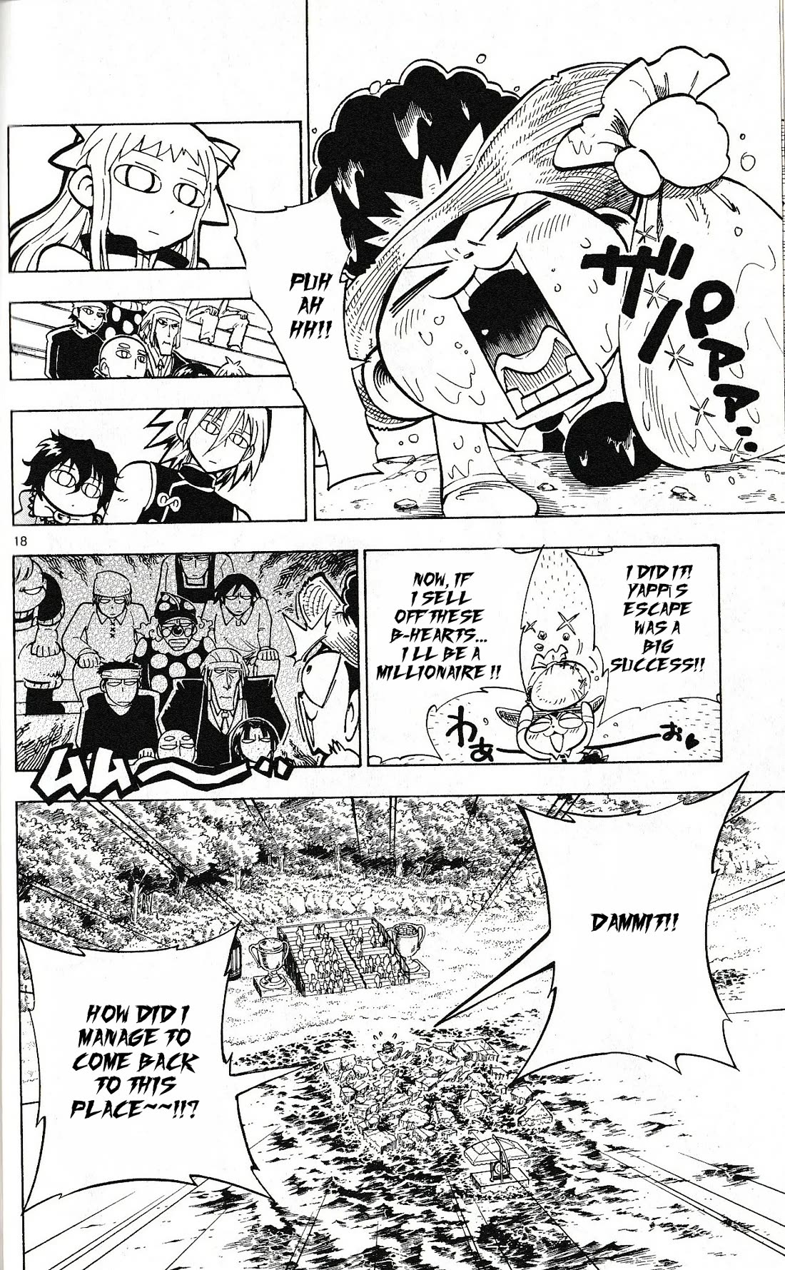 Pocket Monster Reburst chapter 43 page 18