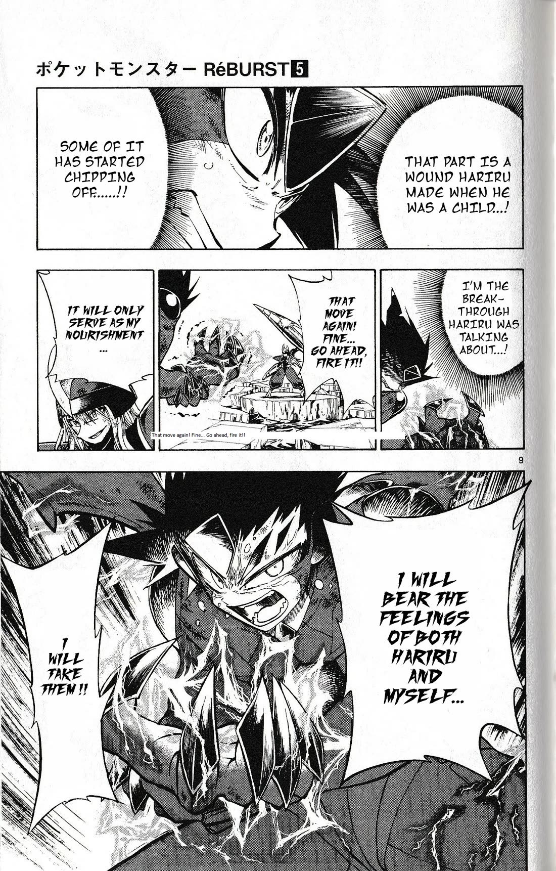 Pocket Monster Reburst chapter 43 page 9