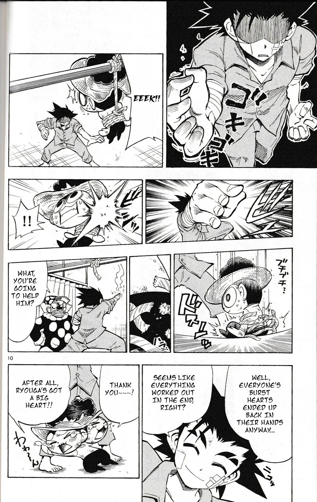 Pocket Monster Reburst chapter 44 page 10