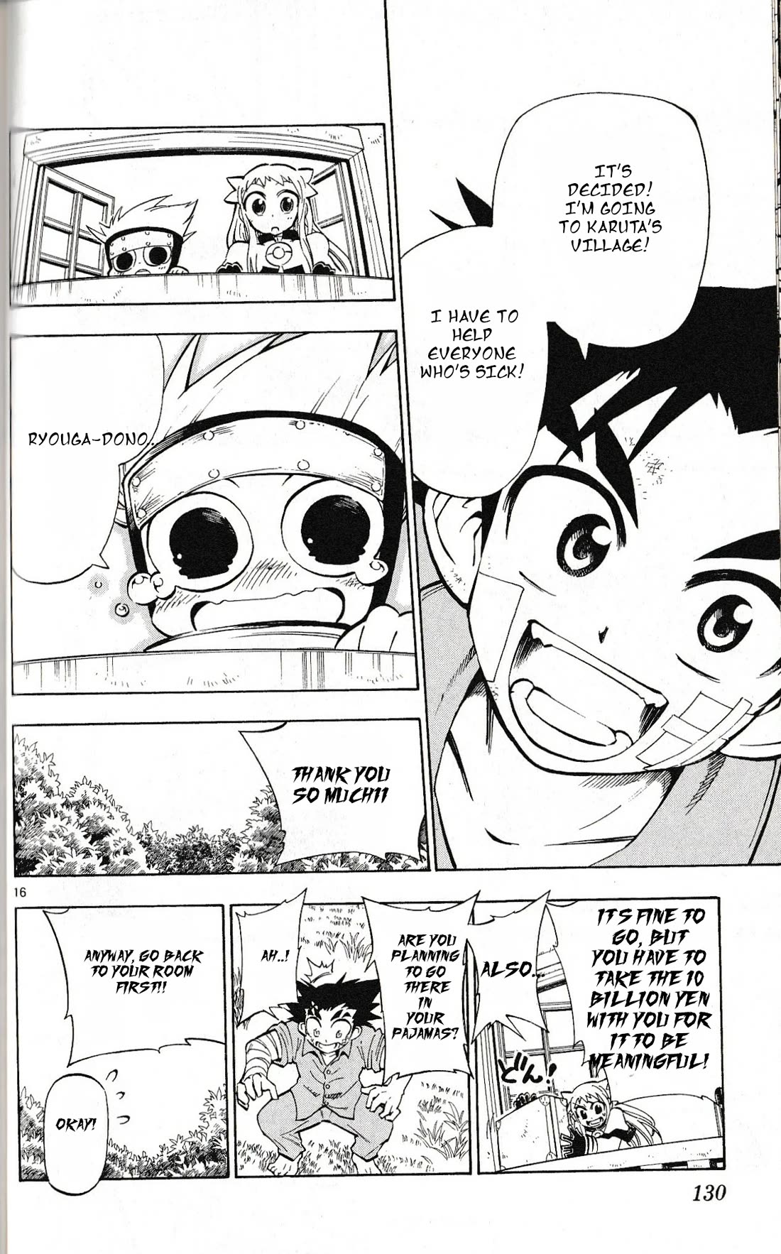 Pocket Monster Reburst chapter 44 page 16