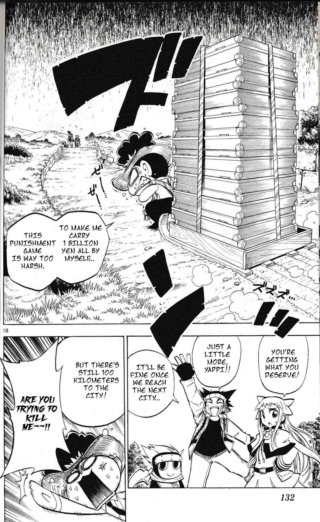 Pocket Monster Reburst chapter 44 page 18