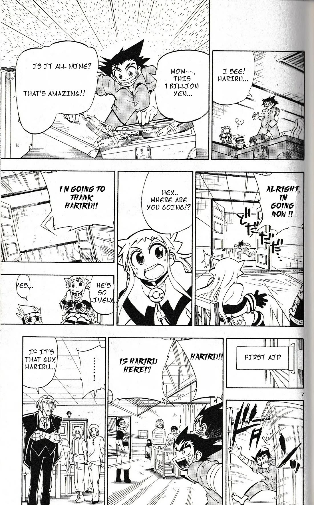 Pocket Monster Reburst chapter 44 page 7