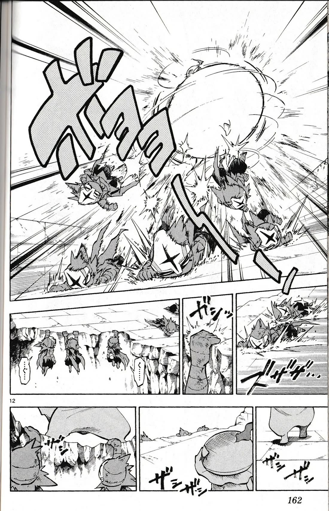 Pocket Monster Reburst chapter 46 page 12