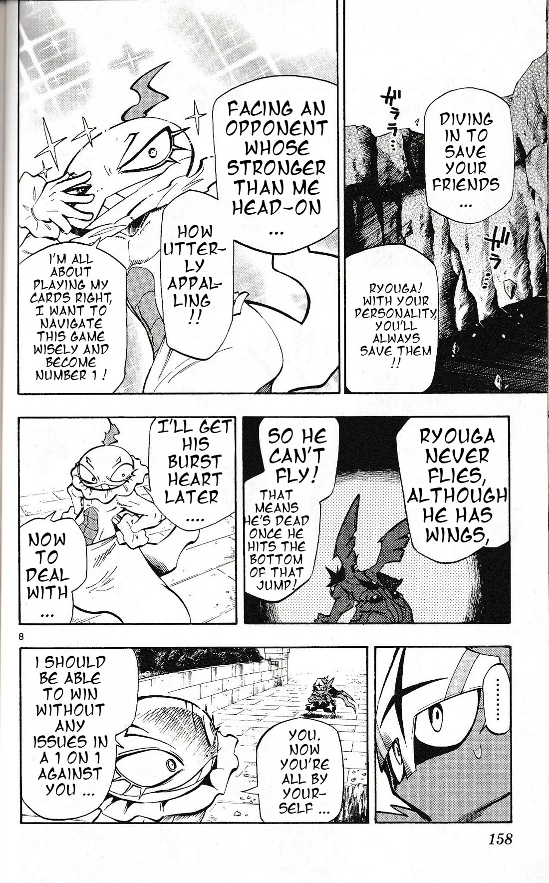 Pocket Monster Reburst chapter 46 page 8