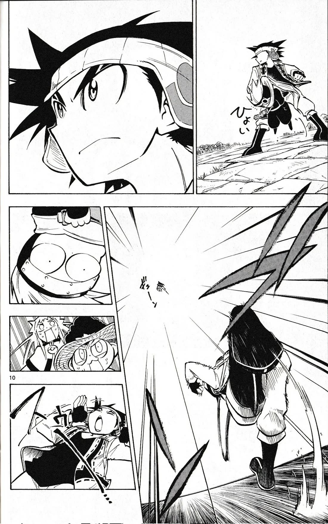 Pocket Monster Reburst chapter 47 page 10