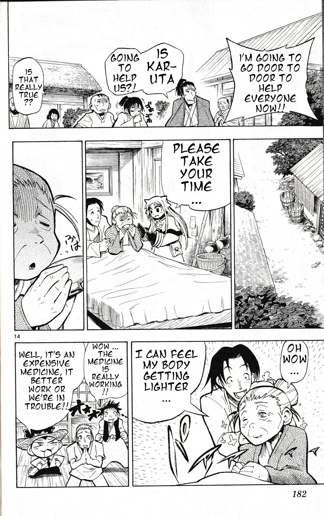 Pocket Monster Reburst chapter 47 page 14