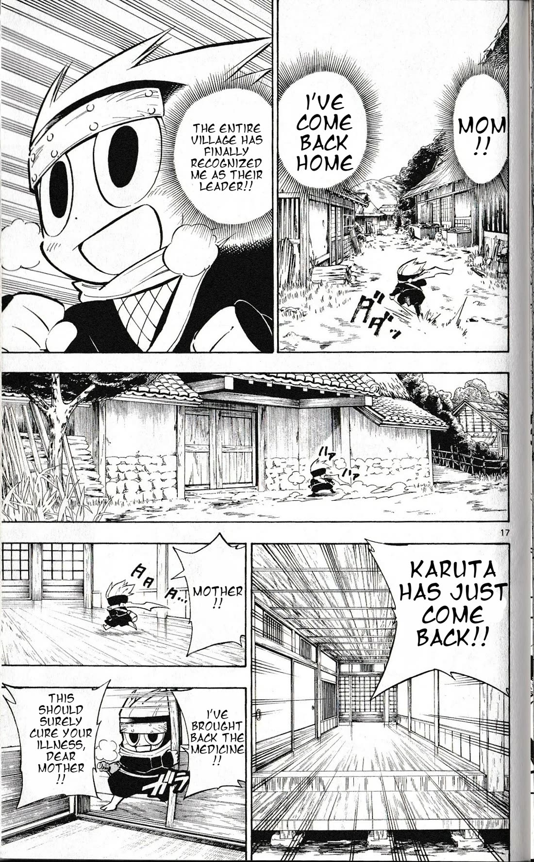 Pocket Monster Reburst chapter 47 page 17