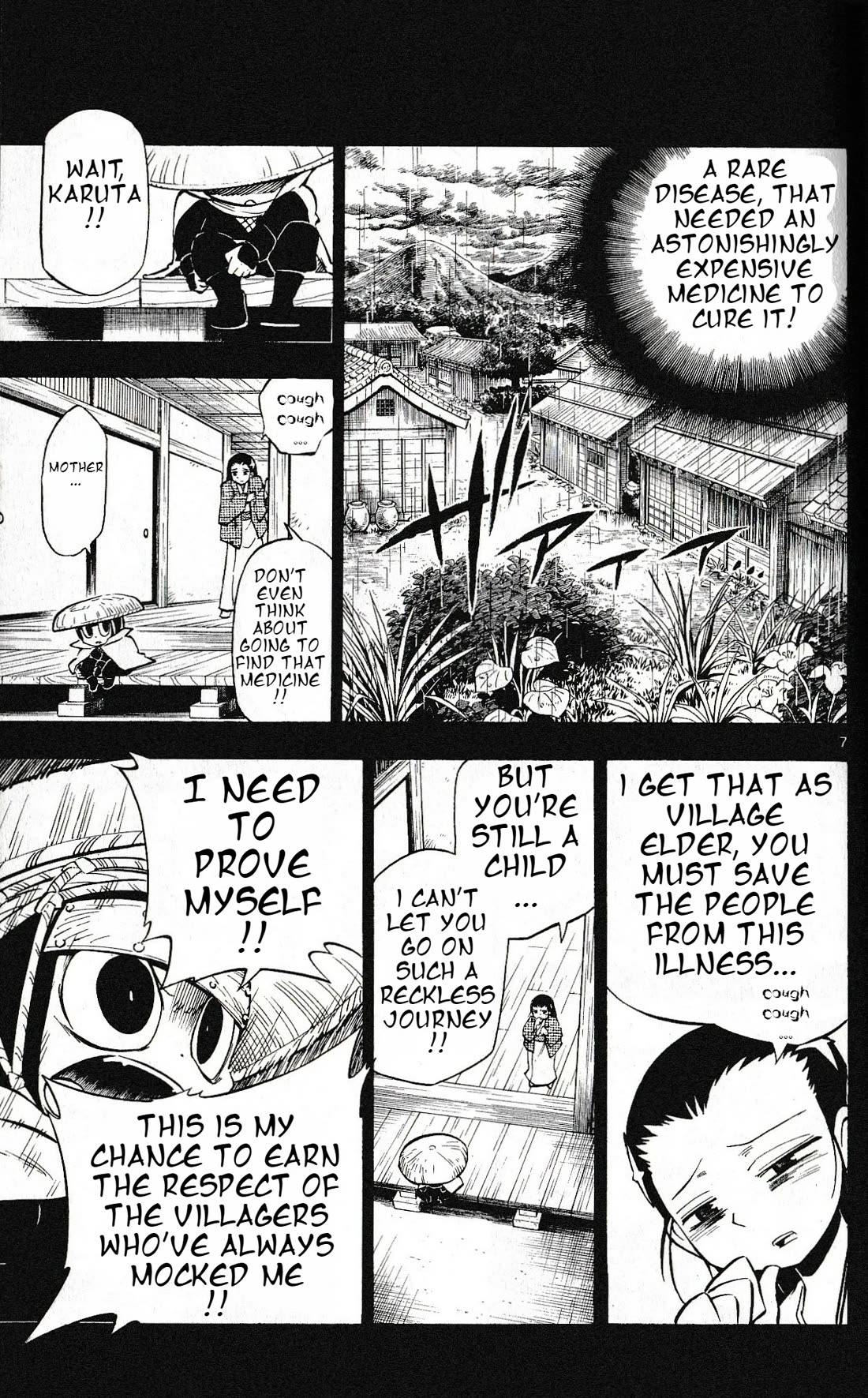 Pocket Monster Reburst chapter 47 page 7