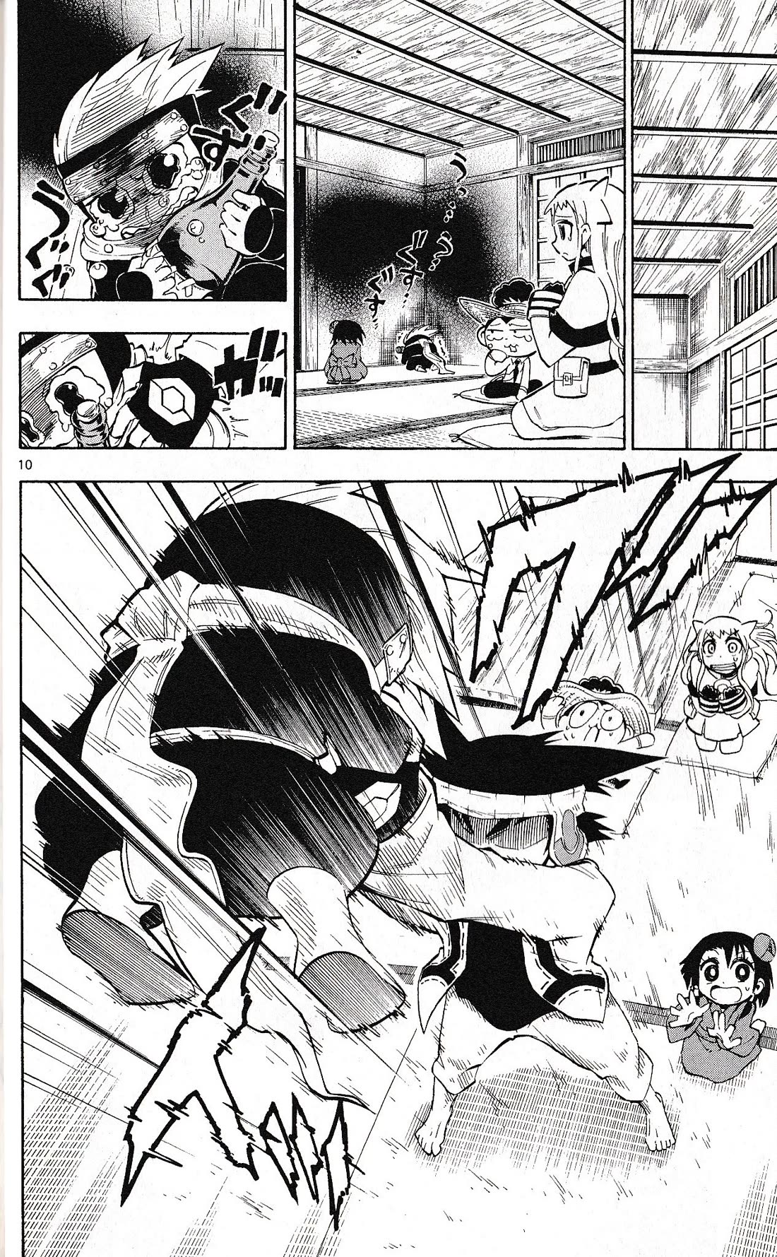 Pocket Monster Reburst chapter 48 page 11