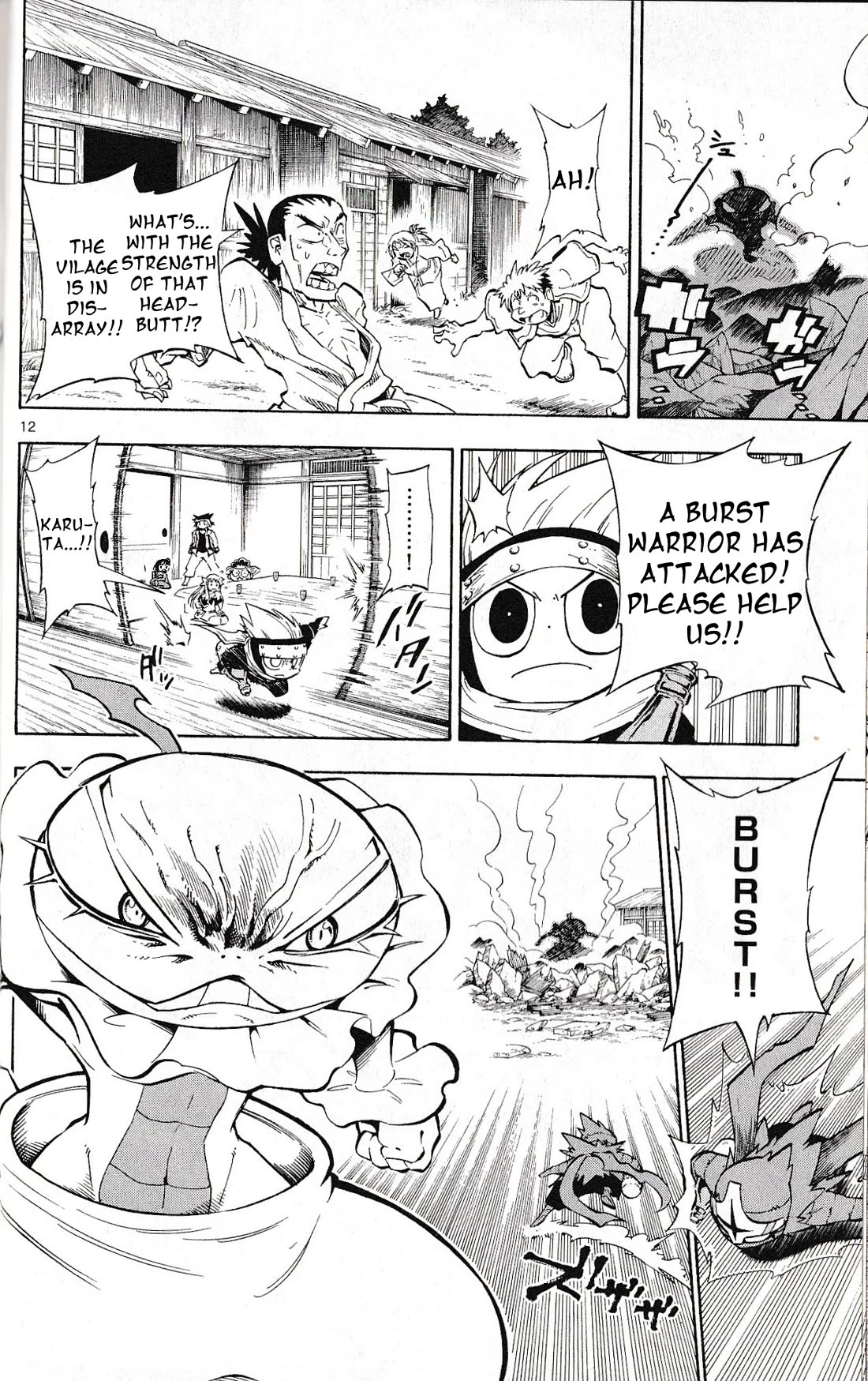 Pocket Monster Reburst chapter 48 page 13