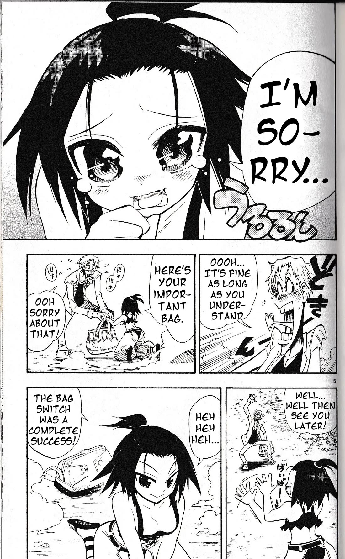 Pocket Monster Reburst chapter 49 page 4