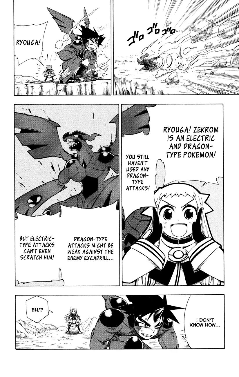 Pocket Monster Reburst chapter 5 page 6