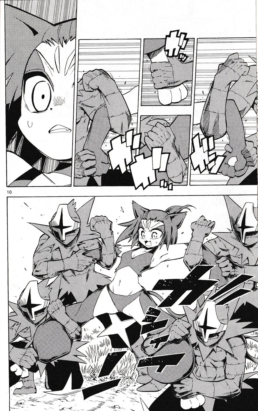 Pocket Monster Reburst chapter 50 page 10