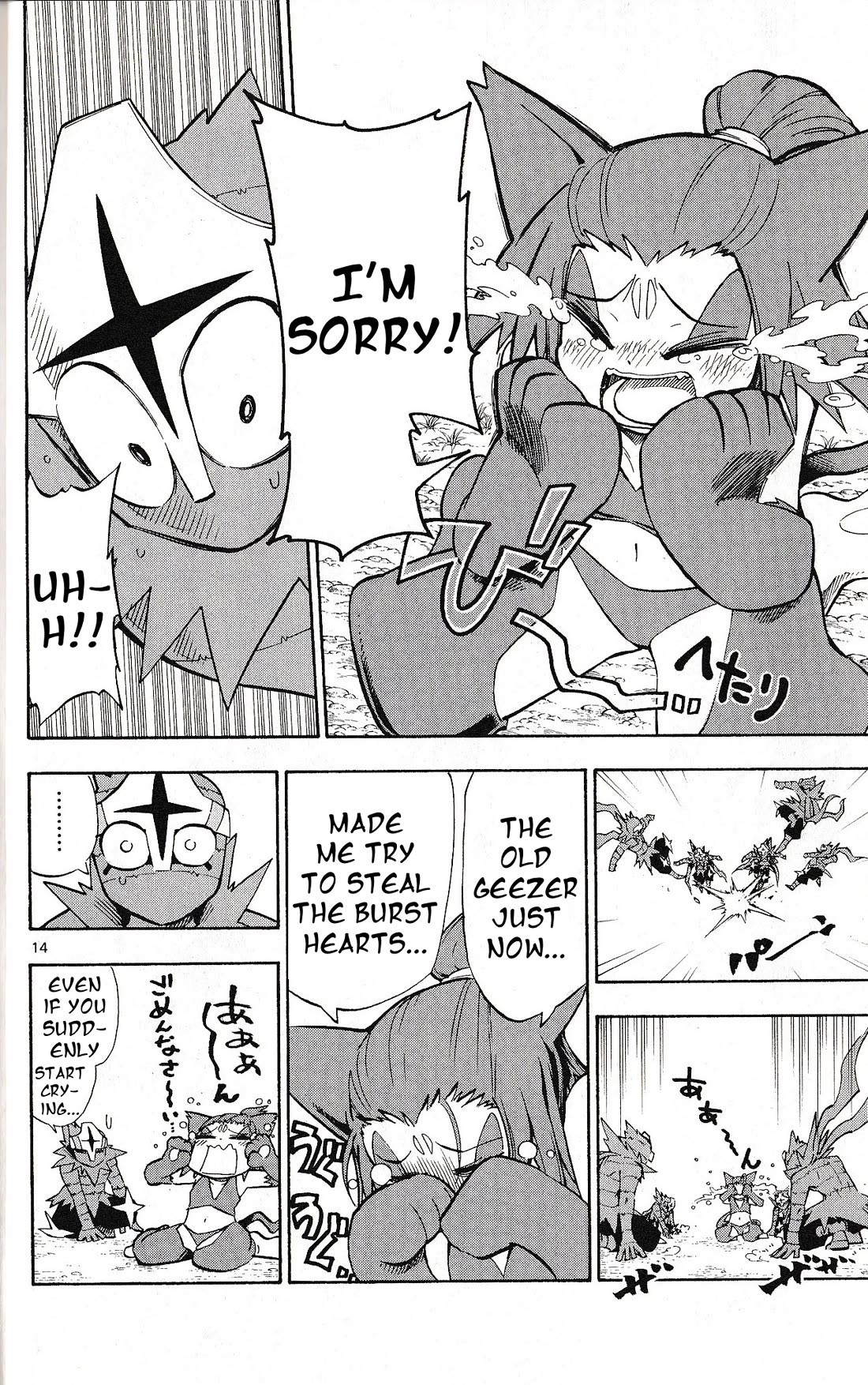 Pocket Monster Reburst chapter 50 page 14