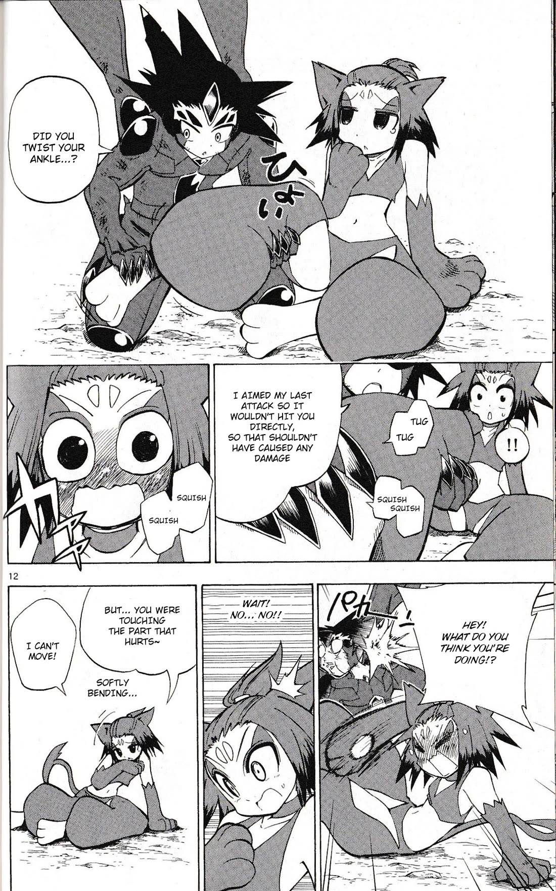 Pocket Monster Reburst chapter 51 page 12