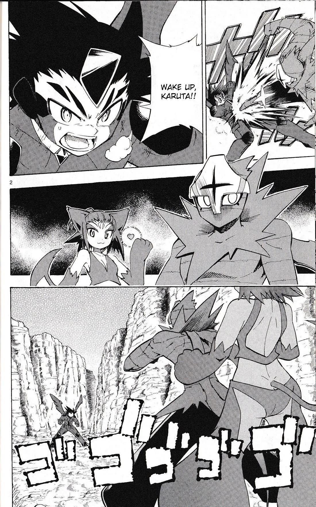 Pocket Monster Reburst chapter 51 page 2