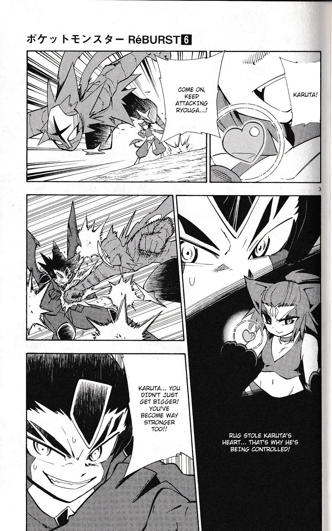Pocket Monster Reburst chapter 51 page 3