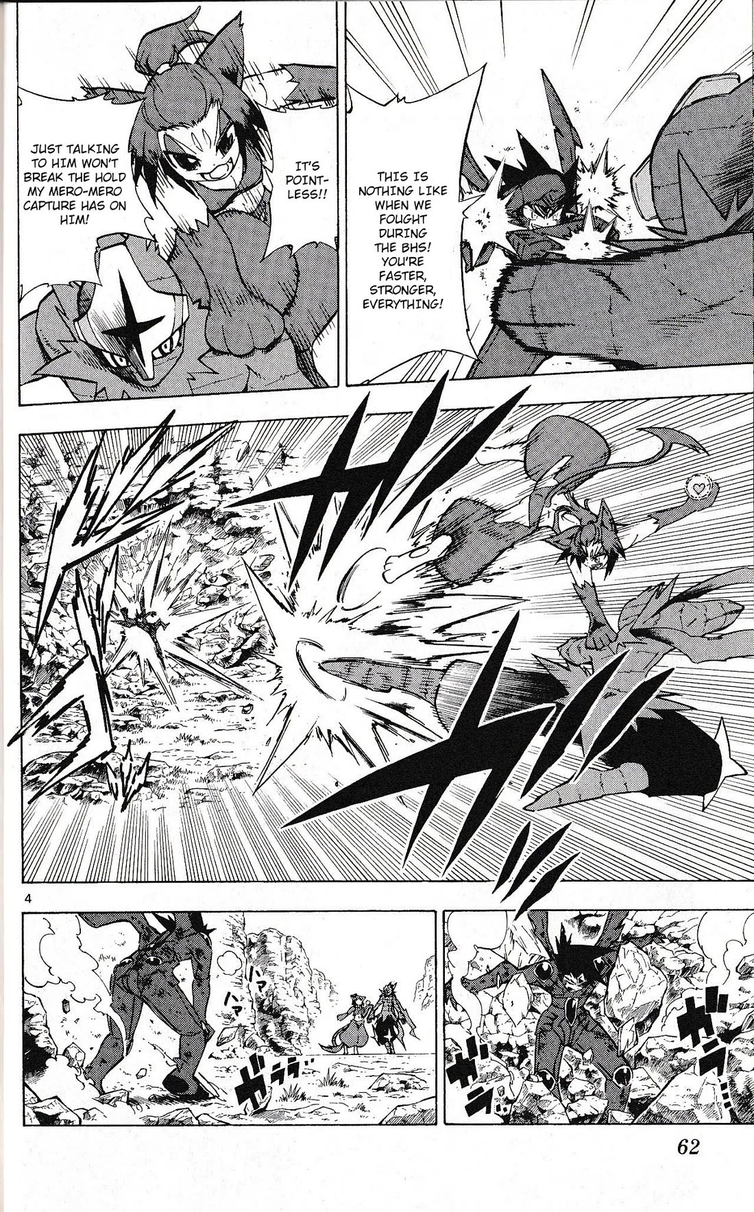 Pocket Monster Reburst chapter 51 page 4