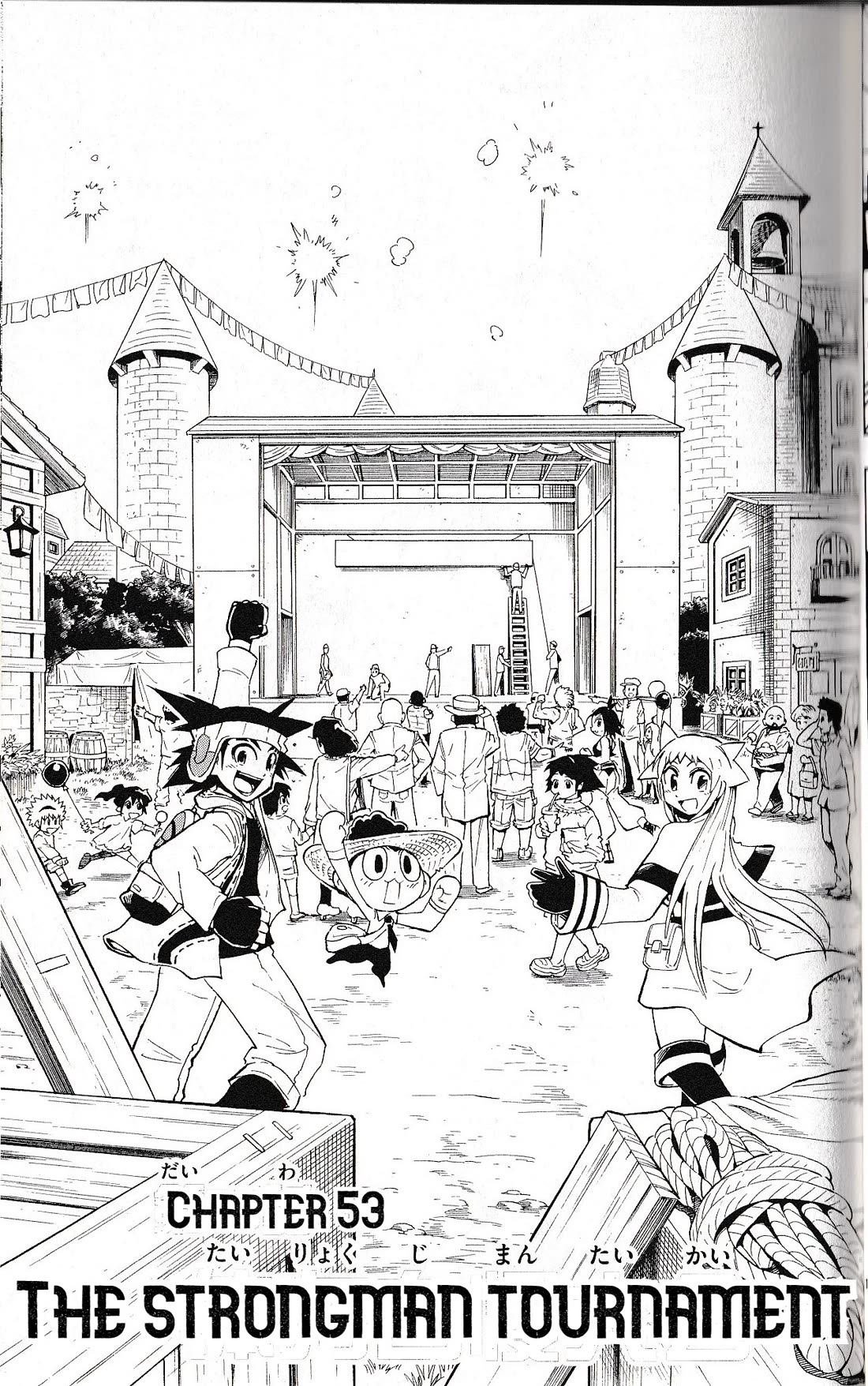 Pocket Monster Reburst chapter 53 page 1