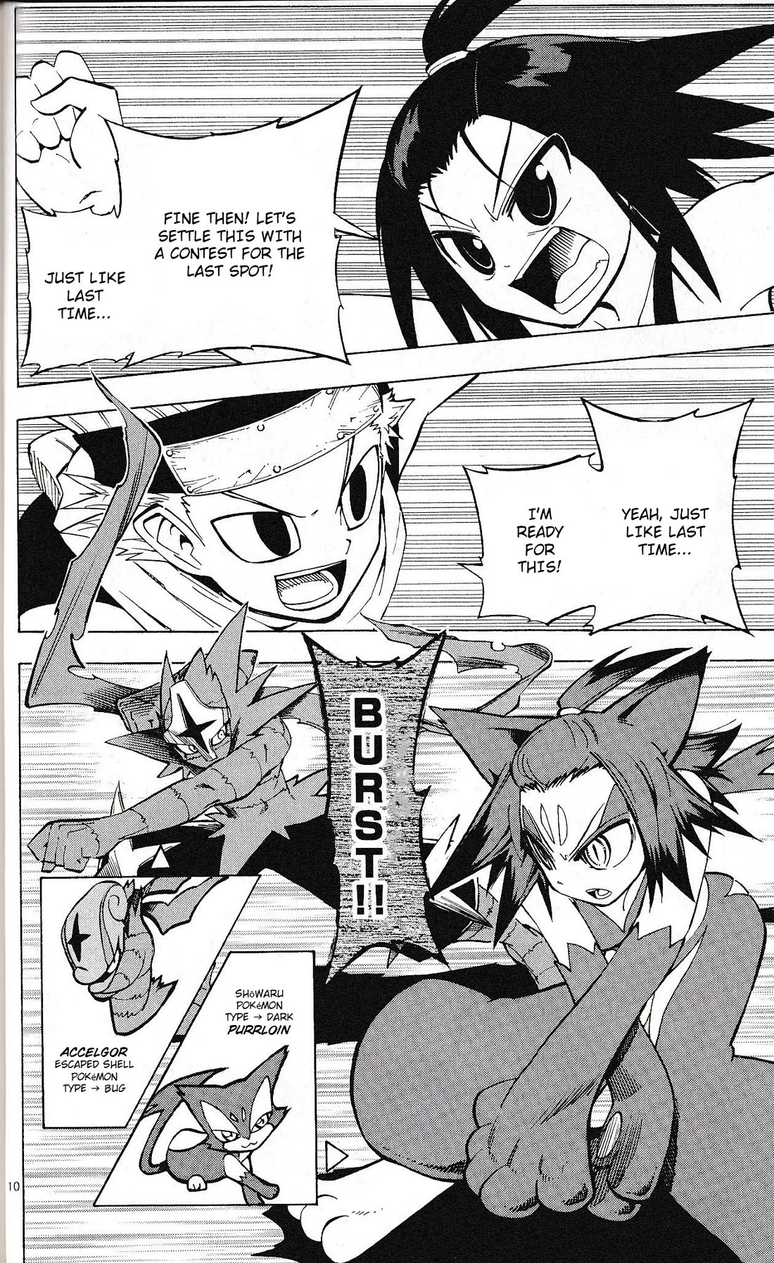 Pocket Monster Reburst chapter 53 page 10