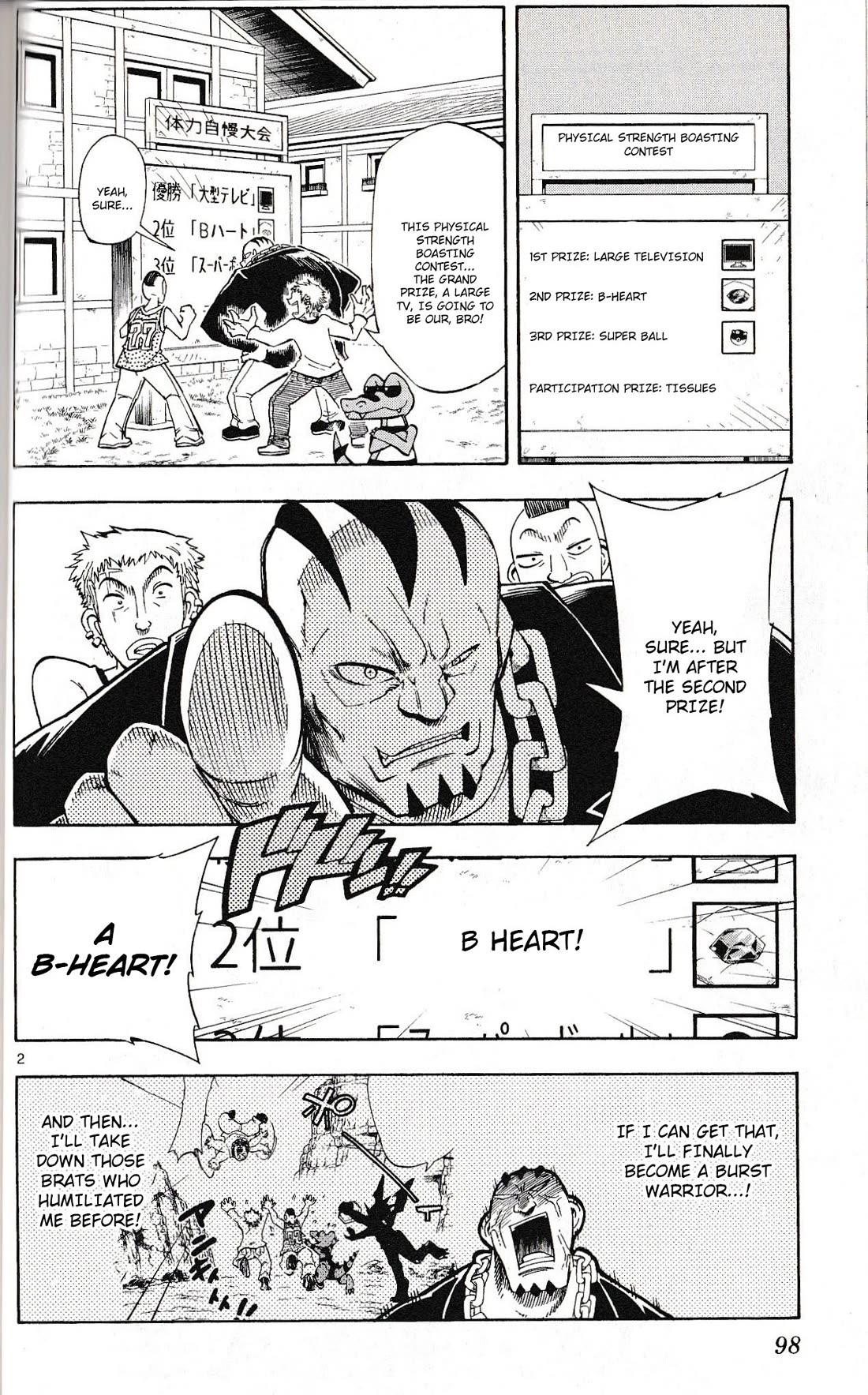 Pocket Monster Reburst chapter 53 page 2